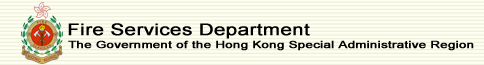 Hong Kong Fire Service Department